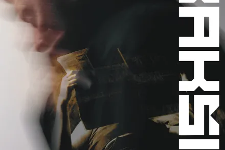 Exploring Light, Form, and Movement: Exhibition by Amer Bakšić